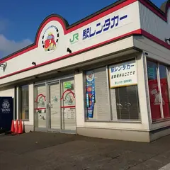 駅レンタカー北海道㈱ 函館営業所
