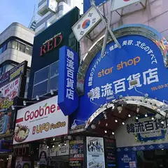 K★STARPLUS I♥DOLPARK 東京新大久保本店