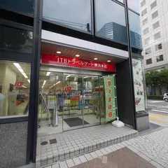 JTBトラベルゲート横浜本店 海外旅行