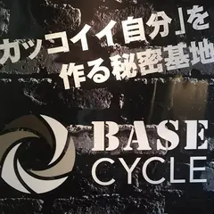 BASE CYCLE