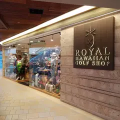 ロイヤル ハワイアン ゴルフショップ
