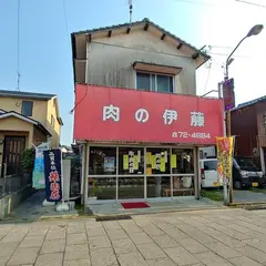 伊藤精肉店沖ノ端支店