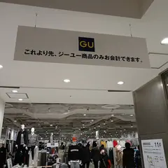 GU 名古屋ゲートタワー店