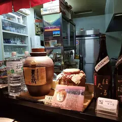 金富士