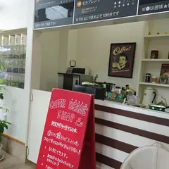 （株）ミスズコーヒー商会
