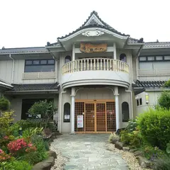 湘南天然温泉湯乃蔵ガーデン