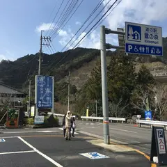 道の駅霧の森第一駐車場