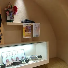 うなぎ家 はせ川本店