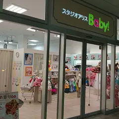 スタジオアリス Baby ！草津エイスクエア店