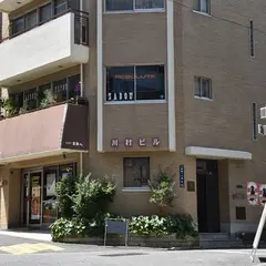 ZABOU TOKYO
