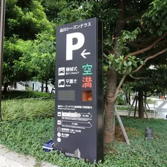 品川シーズンテラス 駐車場