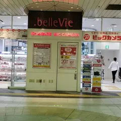 赤坂見附駅