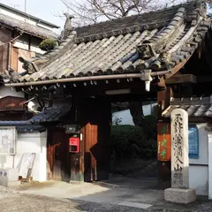 中央寺