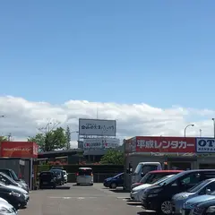 平成レンタカー 松山空港店