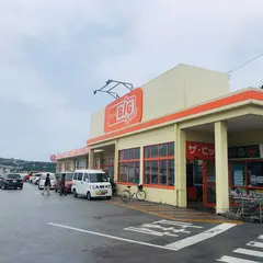 ザ・ビッグエクスプレスもとぶ店