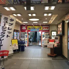 BOOKOFF 秋葉原駅前店