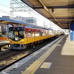 枚方公園駅