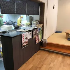 ぷらっときすみの2号店