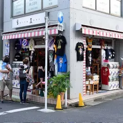 Swing Toys