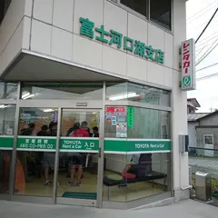 トヨタレンタリース富士河口湖店