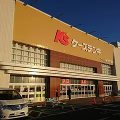 ケーズデンキつくば研究学園店