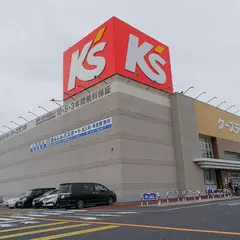 ケーズデンキ 土浦真鍋店