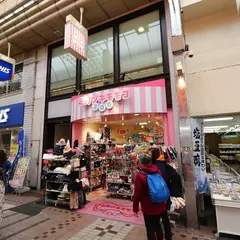 三日月百子武蔵小山店