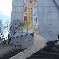 大阪文化館・天保山