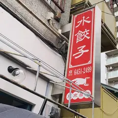 東京台湾