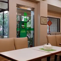 種福園