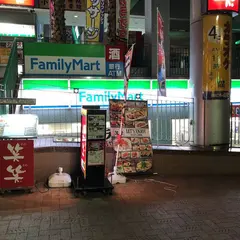 ファミリーマート 熱海駅前店