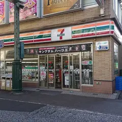 セブン‐イレブン 小田原東通り店