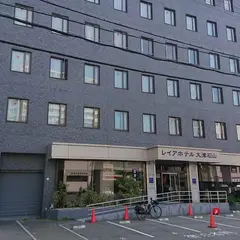 レイアホテル大津石山