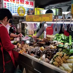 紅花麻辣鹽水雞