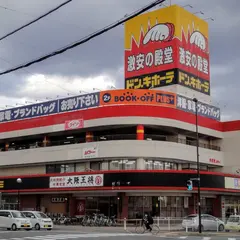 ドン.キホーテ 秋田店