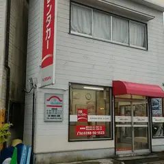 駅レンタカー東日本（株） 日光営業所