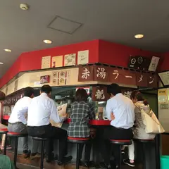 龍上海米沢店