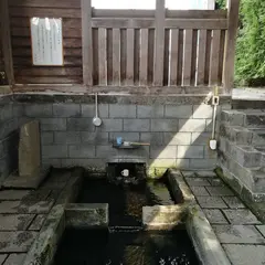 富田の清水