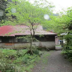 みつた荘