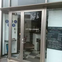 カフェトロワシャンブル京成店
