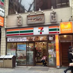 セブン-イレブン新宿神楽坂３丁目店