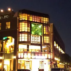 ワールドポーターズ