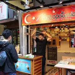 Mezopotamia Kebab