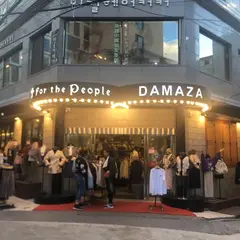 For the People