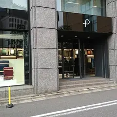 PROTECA 日比谷店