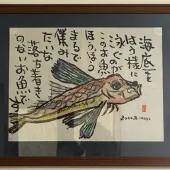 ほうぼう屋 サムイ島店
