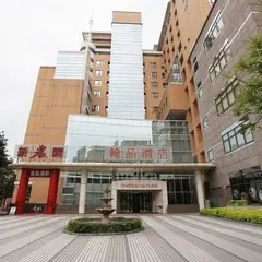 シャトー・デ・シン ホテル新荘 (翰品酒店新荘)