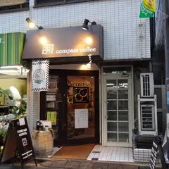 コンパスコーヒー 旗の台店