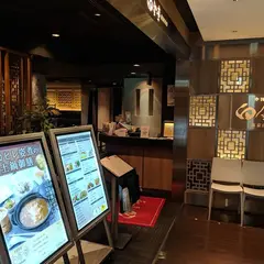 中国料理 白金亭 西武渋谷店