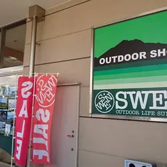 ＳＷＥＮクロスガーデン富士中央店